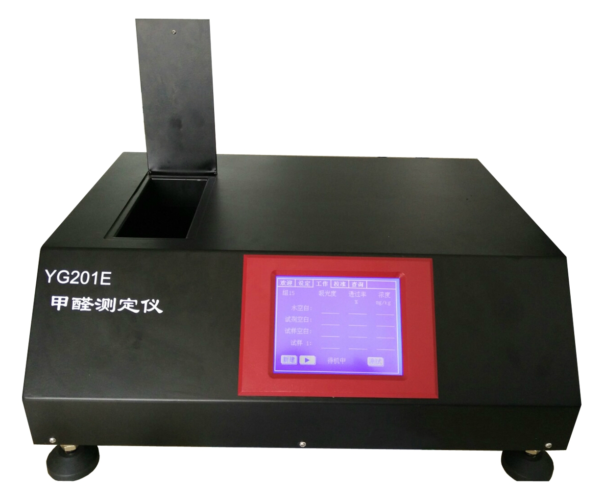 YG201E�ͼ���Ʒ��ȩ�y���x