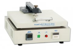 YG607A��ƽ��ʽ���C�x