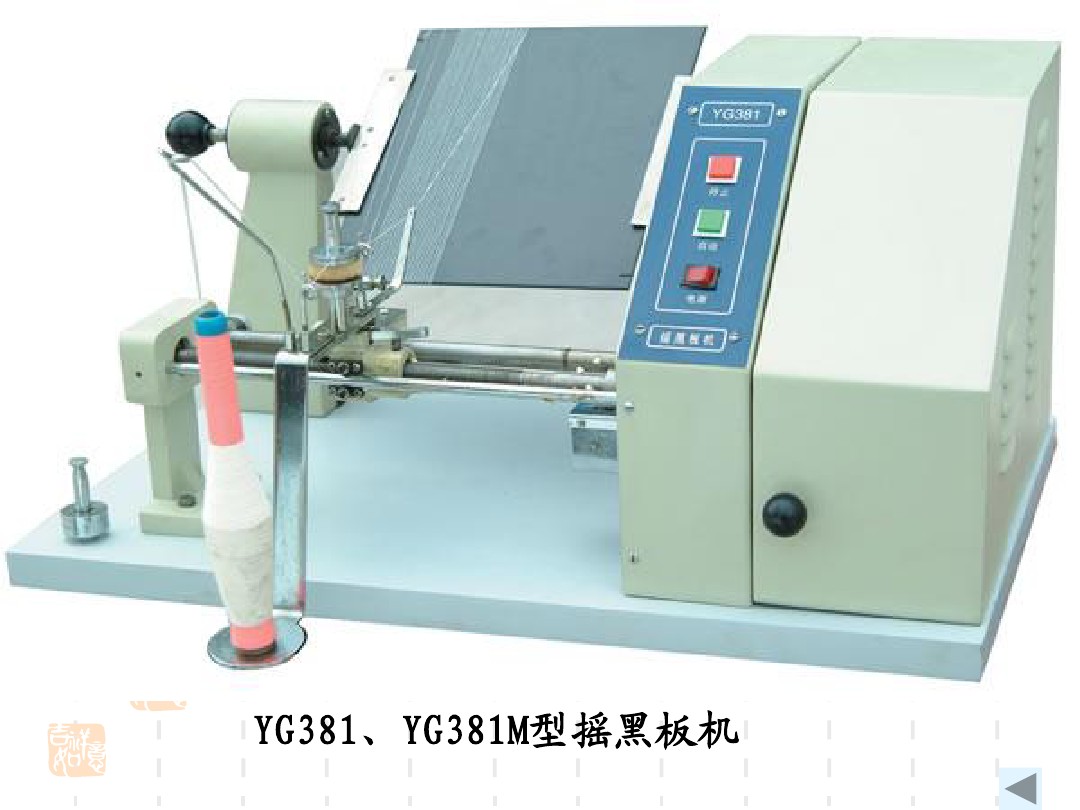 YG381��YG381M�͓u�ڰ�C